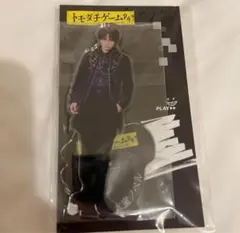 菊池風磨アクスタ