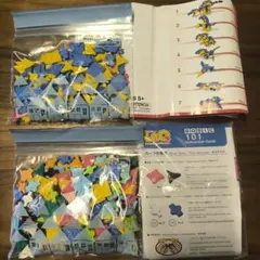 ラキューLaQ スピノサウルス BASIC101セットのサムネイル