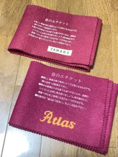 YAMAHA Atlas キーカバー 鍵盤クロス ピアノのサムネイル