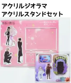 妖狐×僕SS まほあく アクリルジオラマ アクリルスタンド ◆新品未開封◆ 2026年最新】妖狐×僕ss アクスタの人気アイテム - メルカリ