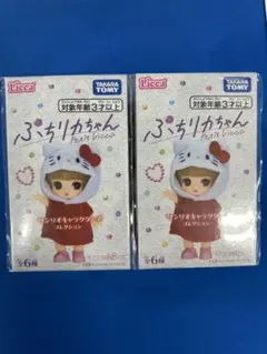 ぷちリカちゃん