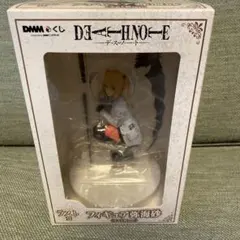 デスノート　DEATH NOTE dmmくじ　ラストワン 弥 海砂フィギュア 1088000439982279_01_4444w.jpeg