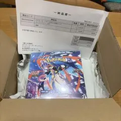 【BOX】 MEGA 拡張パック ニンジャスピナーのサムネイル