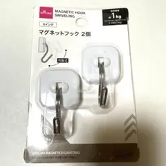 マグネットフック2個入り