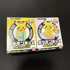 ポケモンキッズ ピカチュウ 2種　なみのりピカチュウ 30周年お祝いピカチュウ