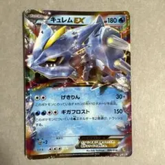 キュレムEX 最強爆流コンボデッキ60 カメックス+キュレムEX K+K 00