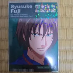 テニスの王子様/不二周助/カード/レア