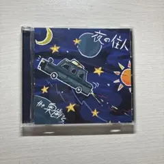 2026年最新】the奥歯's cdの人気アイテム - メルカリ