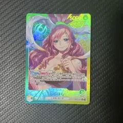 しらほし　パラレル　ワンピースカード