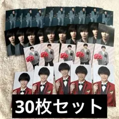 神宮寺勇太　厚紙セット