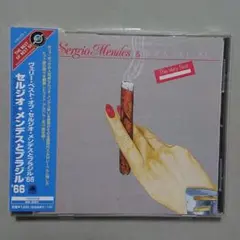 【CD】セルジオ・メンデスとブラジル'66 ベスト〈国内盤〉