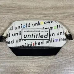 嵐untitled ポーチ