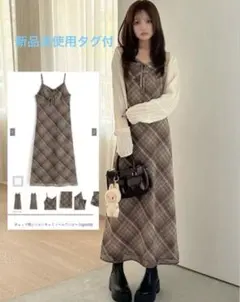 新品未使用タグ付GRL チェック柄シフォンキャミソールワンピース gn530