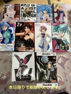 フィギュア 11点セット まとめ売り 魔法少女にあこがれて ウィッチ
