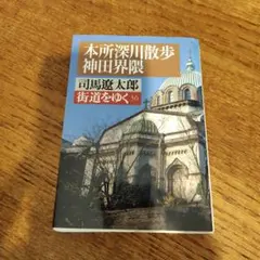 Item thumbnail for item ca358c8e-c32e-4fdd-991d-872a1ef85ae3