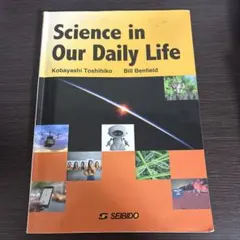 Science in Our Daily Life