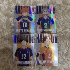 ハイキュー トレカ 4枚セット