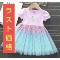 Item thumbnail for item 8b5ed88b-98d0-4a1e-8383-4d0f980a4c1f