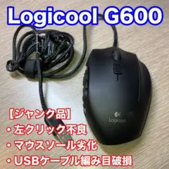 【ジャンク品】Logicool G600 マウス【左クリック劣化、シール劣化等】