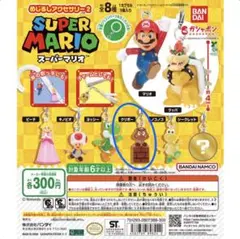 スーパーマリオ めじるしアクセサリー2 クリボー