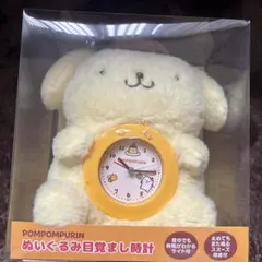 即日配送 ポムポムプリン ぬいぐるみ目覚まし時計 30周年記念 サンリオ