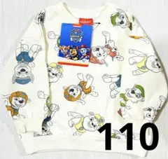 新品 パウパト 裏起毛 トレーナー 110