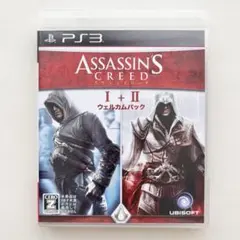 PS3 アサシンクリード I ＋ II ウェルカムパック