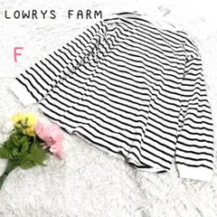 ♡ ローリーズファーム【F】ボーダー柄Tシャツ 長袖トップス クールネック 春服