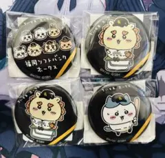 2025年最新】ハチワレ 缶バッジの人気アイテム - メルカリ