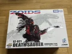 新品・未開封 ゾイド ZOIDS AZ-07 EZ-021 デスザウラー - メルカリ
