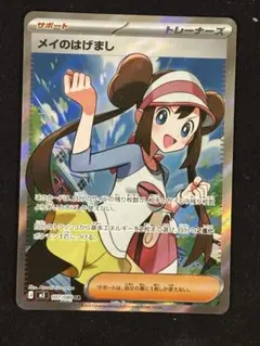 2026年最新】メイsrの人気アイテム - メルカリ