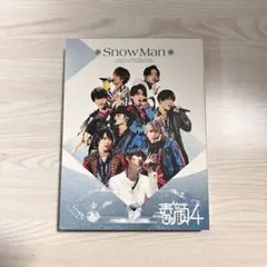 2026年最新】素顔4 snowman blu-rayの人気アイテム - メルカリ