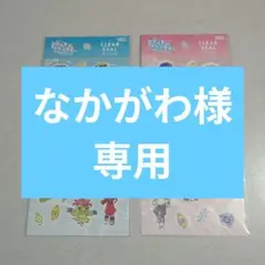 なかがわ様専用　デジモンアドベンチャー クリアシール ２枚セット