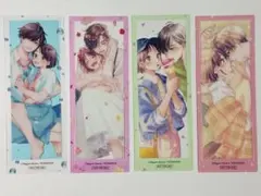 花野井くんと恋の病 特典 クリアカードしおり4種コンプリートセット