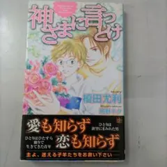 Apple ★プロフご確認下さい様 リクエスト 2点 まとめ商品