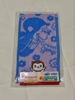 SEGA ラッキーくじ おさるのジョージ F賞 ハンドタオル
