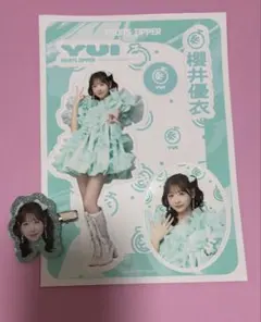 FRUITS ZIPPER セブンネット ステッカー 前髪クリップ - メルカリ