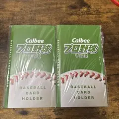 Calbee プロ野球　カードホルダー 2個セット