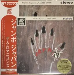 ザ・クロマニヨンズ「ジャンボ・ジャパン」LP 新品 特典2種付き CD】ザ・クロマニヨンズ / ジャンボ ジャパン 【新品・送料無料