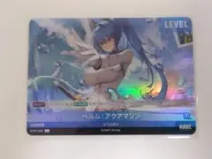 ニベルアリーナ NIKKE ヘルム:アクアマリン L（リーダー） - メルカリ