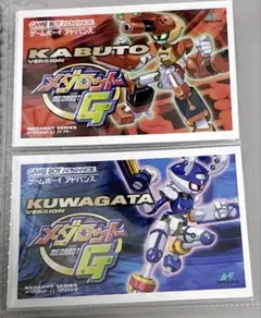 2026年最新】メダロットカードの人気アイテム - メルカリ