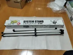SOTO ソト メタルロゴスタンド プレート オブジェ 店舗什器 非売品 
