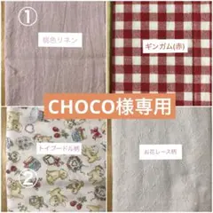 犬用帽子　ハンドメイド　CHOCO様専用です♡