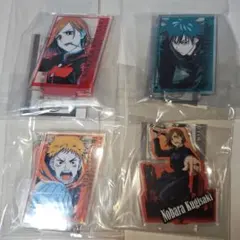 呪術廻戦　あそーとこれくしょん　セット