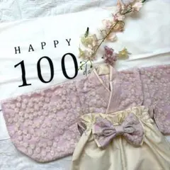 Item thumbnail for item 81cda945-aa1f-4ae1-977f-dd91cf06212a