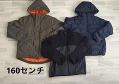 160センチ　アウター　ダウン　コート　まとめ売り　男の子　冬