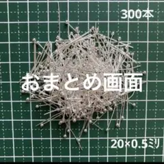 ༺❀✿星風☆彡✿❀༻様 リクエスト 7点 まとめ商品