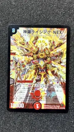 PSA9 神羅ライジング・NEX シークレット 神羅ライジング・NEX シークレット 旧枠 - メルカリ