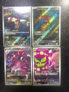 ポケモンカード AR まとめ売り