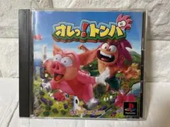 未開封新品 オレっ !トンバ Tomba PS1 WATA 9.8 未開封新品 オレっ !トンバ Tomba PS1 WATA 9.8 オレっ!トンバ